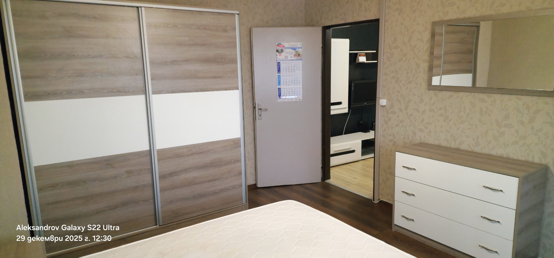 Двуспален апартамент – кв. Дружба 3 - 2