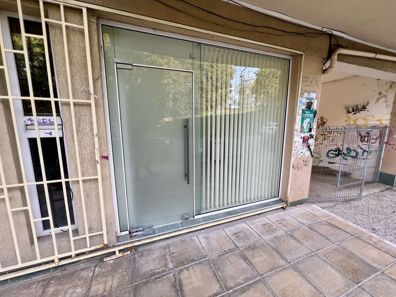 ОФИС КВ. ЯЛТА - 2