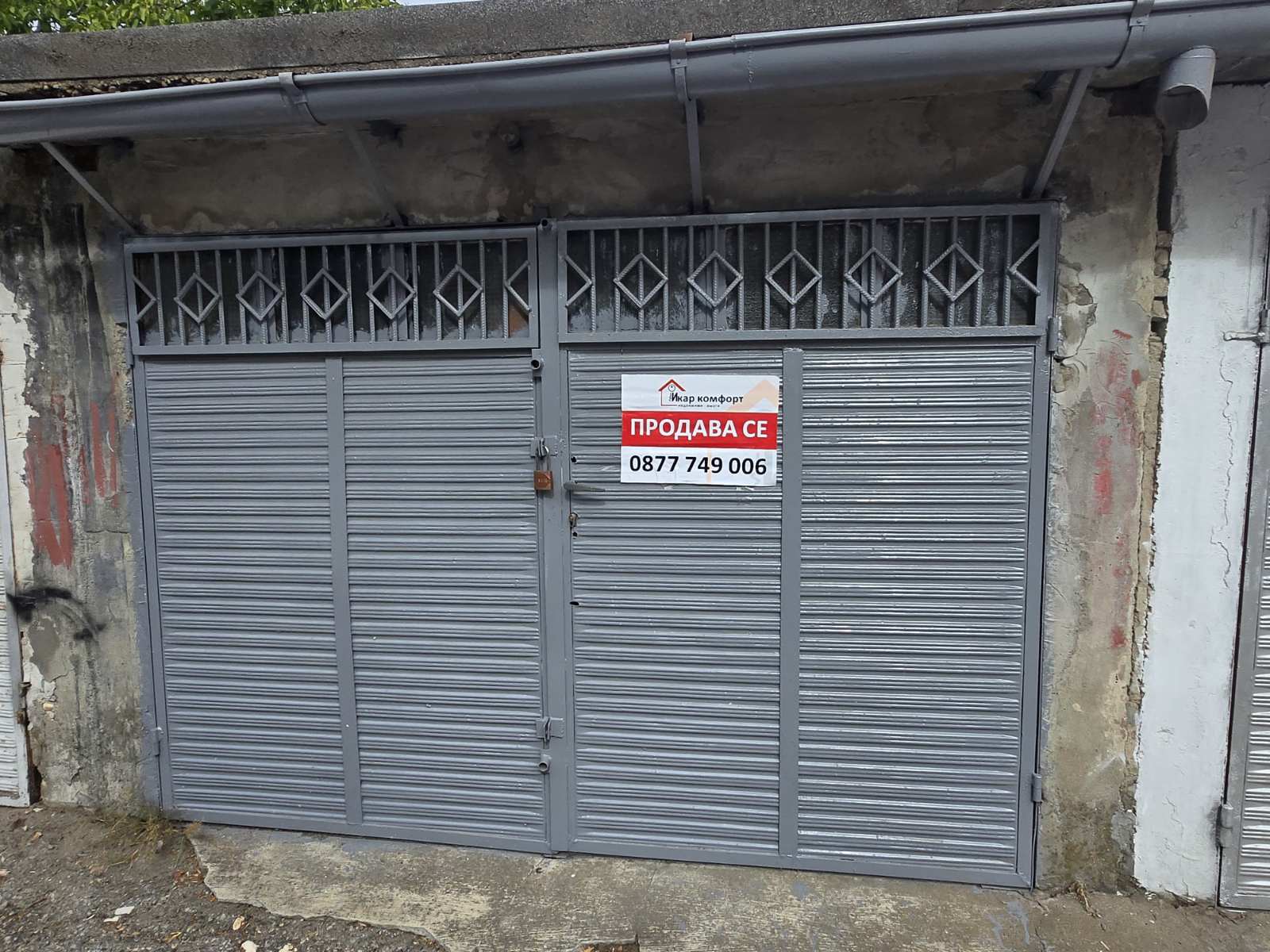 Продава се гараж в гаражна редица – кв. Здравец Изток, Русе