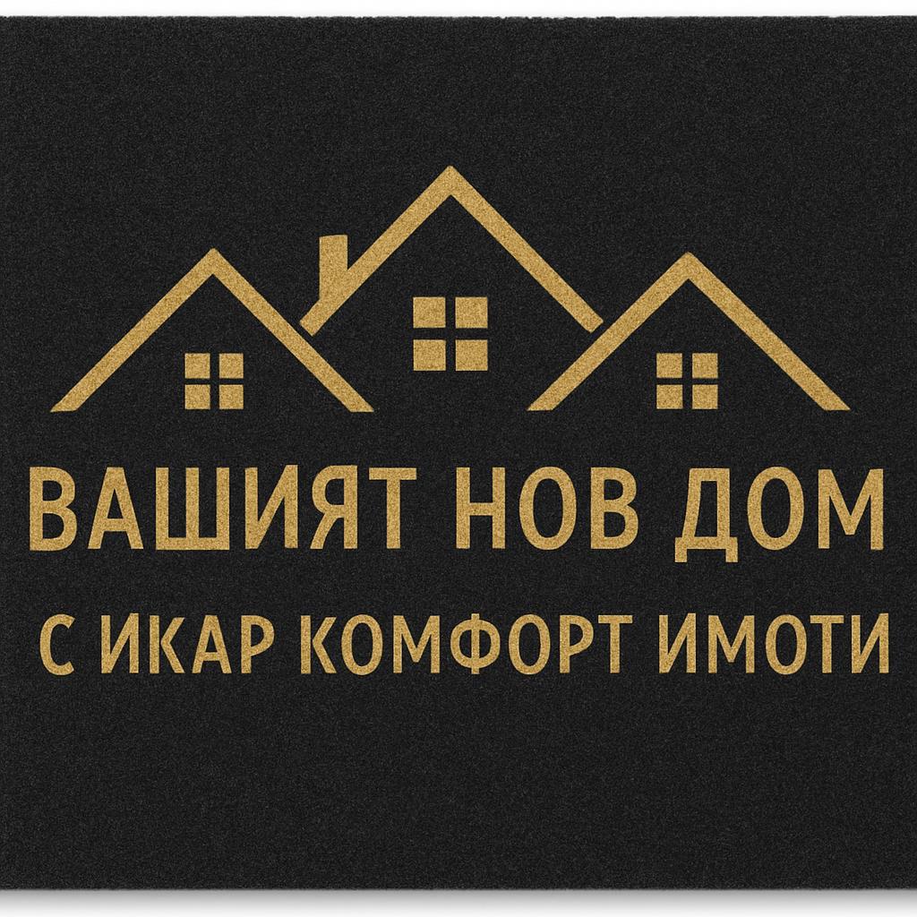 КЪЩА НА ДВА ЕТАЖА В ЧЕРВЕНА ВОДА